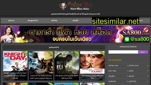onlinemini.com alternative sites