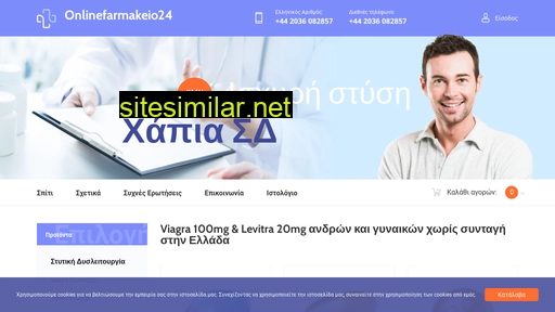 onlinefarmakeio24.com alternative sites