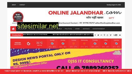 onlinejalandhar.com alternative sites