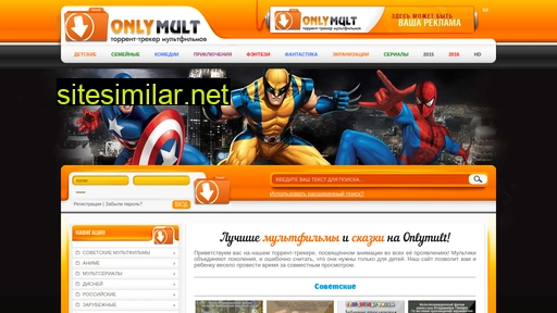 onlymult.com alternative sites