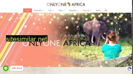 onlyoneafrica.com alternative sites