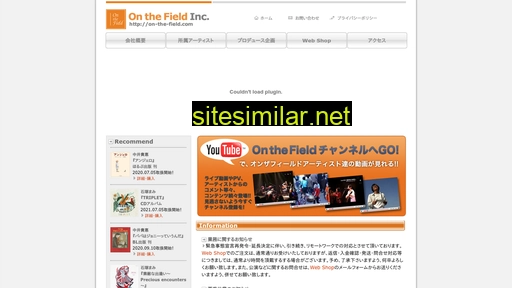 on-the-field.com alternative sites