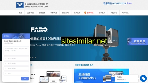 onrol.com alternative sites