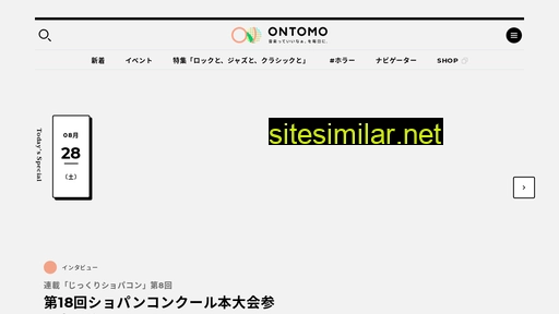 ontomo-mag.com alternative sites