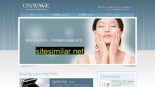 onwave-beauty.com alternative sites