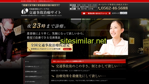 oobu-jiko.com alternative sites