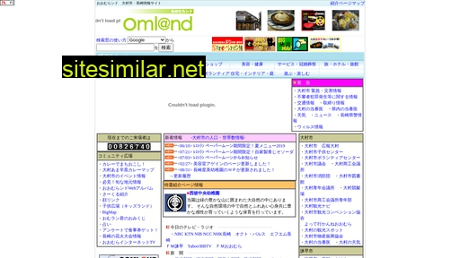 oomland.com alternative sites