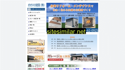 oosuka.com alternative sites
