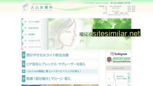 ooyamahifuka.com alternative sites
