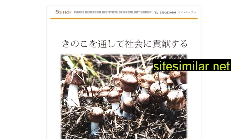 o-shien.com alternative sites