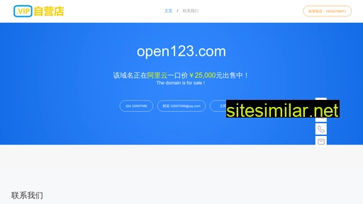 Open123 similar sites