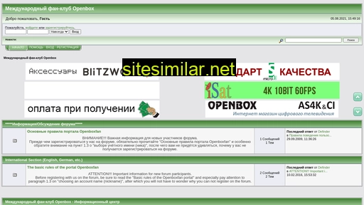Openboxfan similar sites