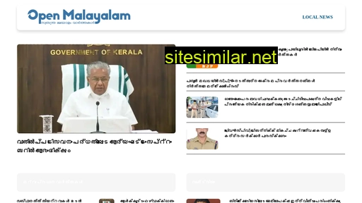 openmalayalam.com alternative sites