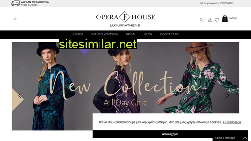 operafhouse.com alternative sites