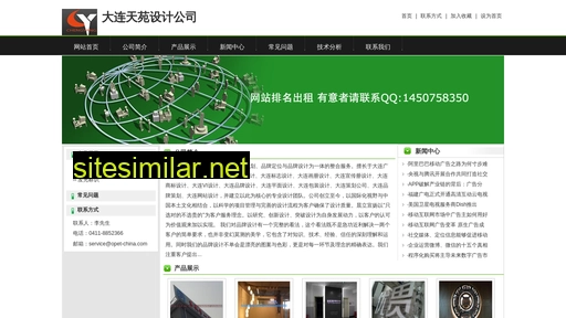 opet-china.com alternative sites