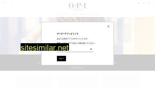 opi.com alternative sites