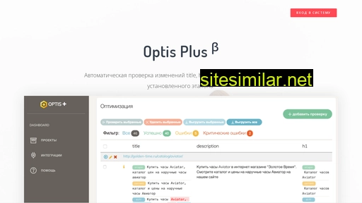 Optisplus similar sites
