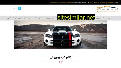 option-car.com alternative sites