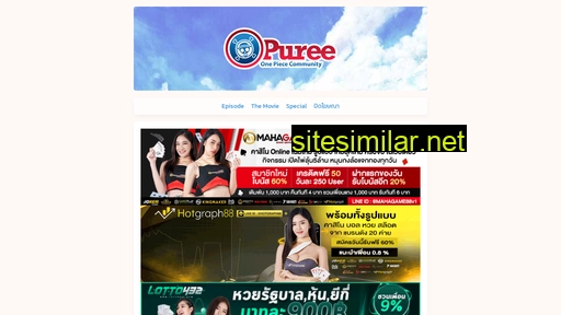 opuree.com alternative sites