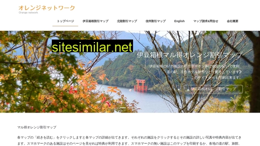 orange-network.com alternative sites