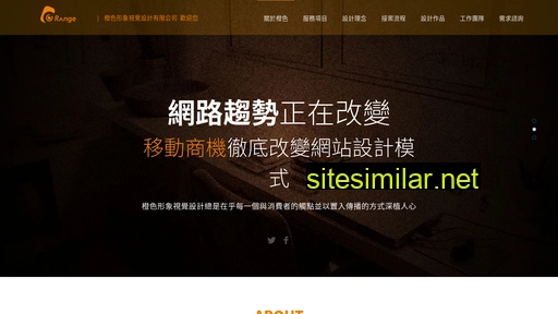 orange-visual.com alternative sites
