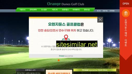 orangedunes.com alternative sites