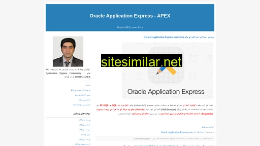 Oracleapex similar sites