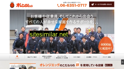 orange-egg.com alternative sites