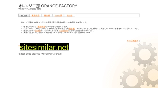 orange-factory.com alternative sites