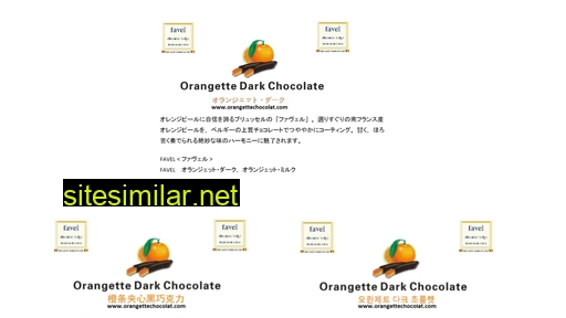 orangettechocolat.com alternative sites