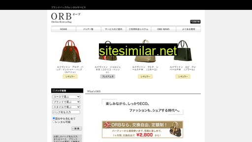 orb-s.com alternative sites