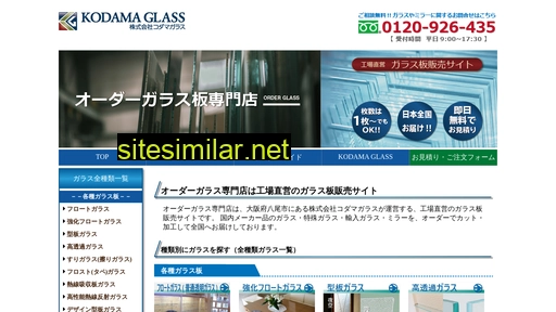 order-sheetglass.com alternative sites
