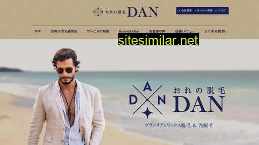 ore-dan.com alternative sites