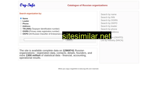 Org-info similar sites
