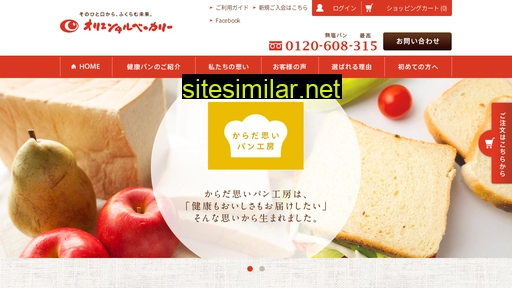 oribe-tsu-han.com alternative sites