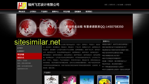 oriental-appearance.com alternative sites