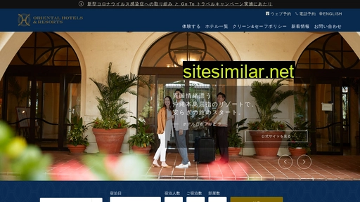 oriental-hotels.com alternative sites