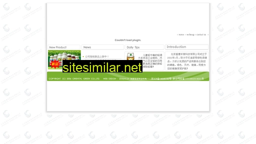 orientalgreen.com alternative sites