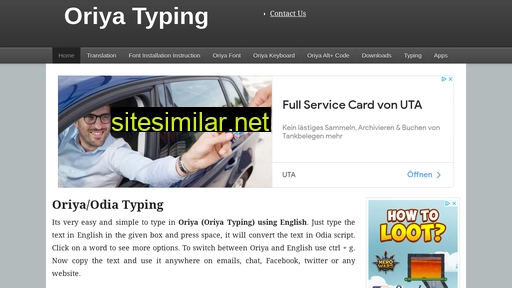 oriya.indiatyping.com alternative sites