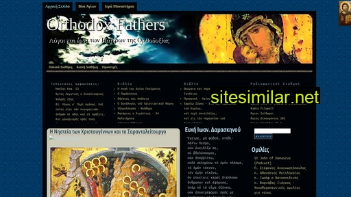 orthodoxfathers.com alternative sites