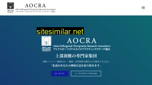Orthogonal-japan similar sites