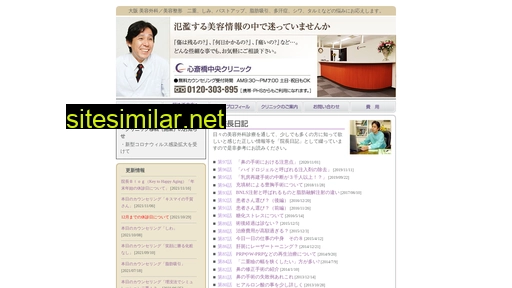 Osakaclinic similar sites