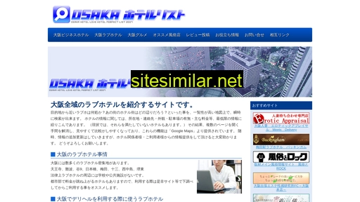 osaka-hotellist.com alternative sites