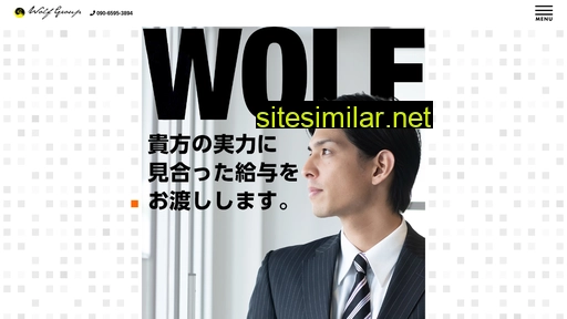 osaka-wolf.com alternative sites