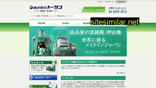osaka-toshin.com alternative sites