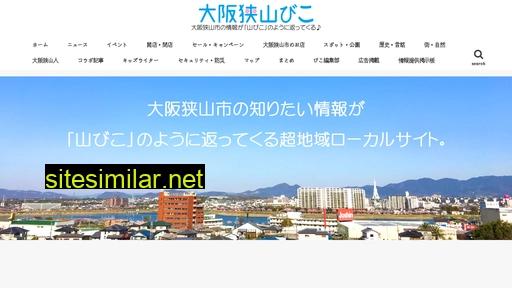 osayama.com alternative sites