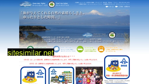 ose-fujimi.com alternative sites