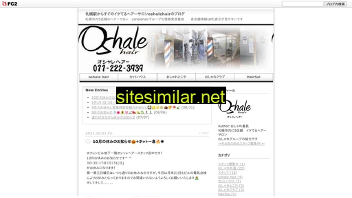 oshale.com alternative sites