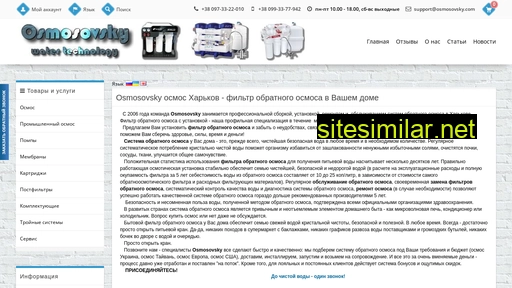 Osmosovsky similar sites