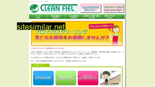 Osouji-japan similar sites